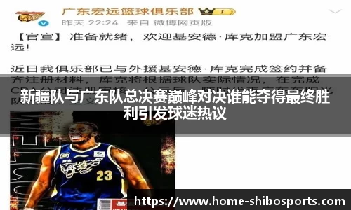 世博体育平台